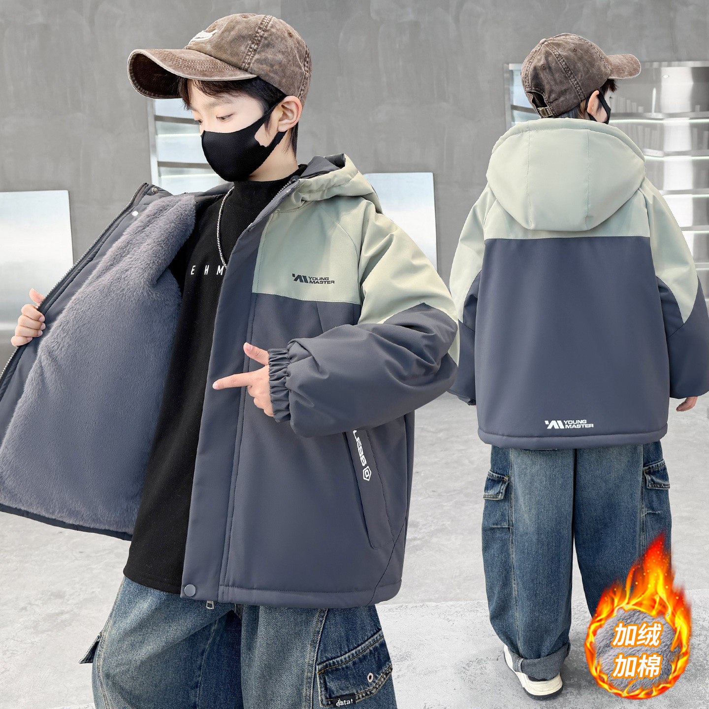 时髦洋气酷帅炸街