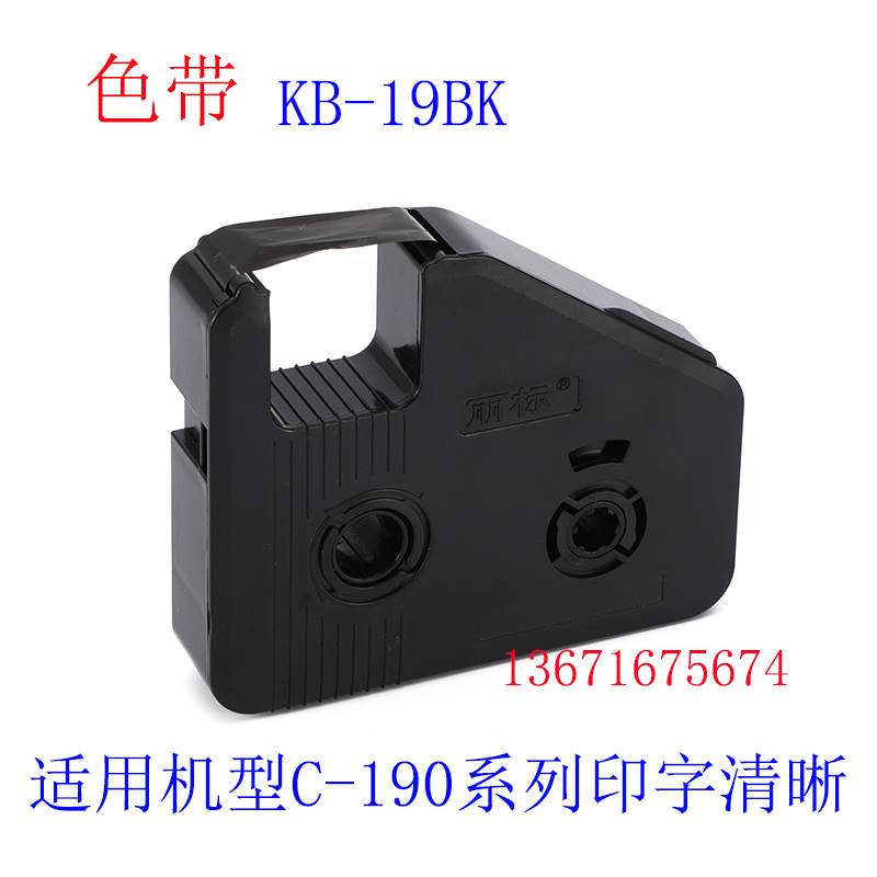 KB-18/19BK凯标色带LB-280BK900丽标线号机C-180T/190/280T/960E