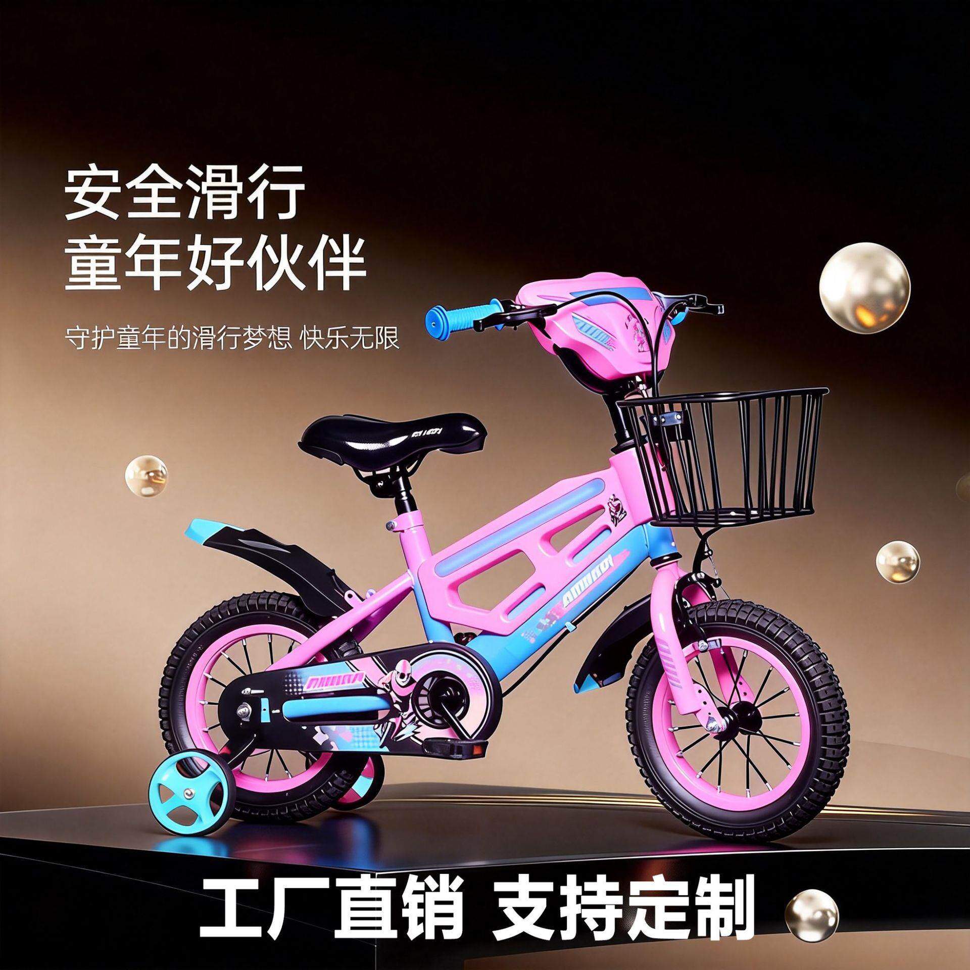 儿童自行车男孩2-3-4-5-6-7-8-9-10岁小孩子脚踏中大童女宝宝单车