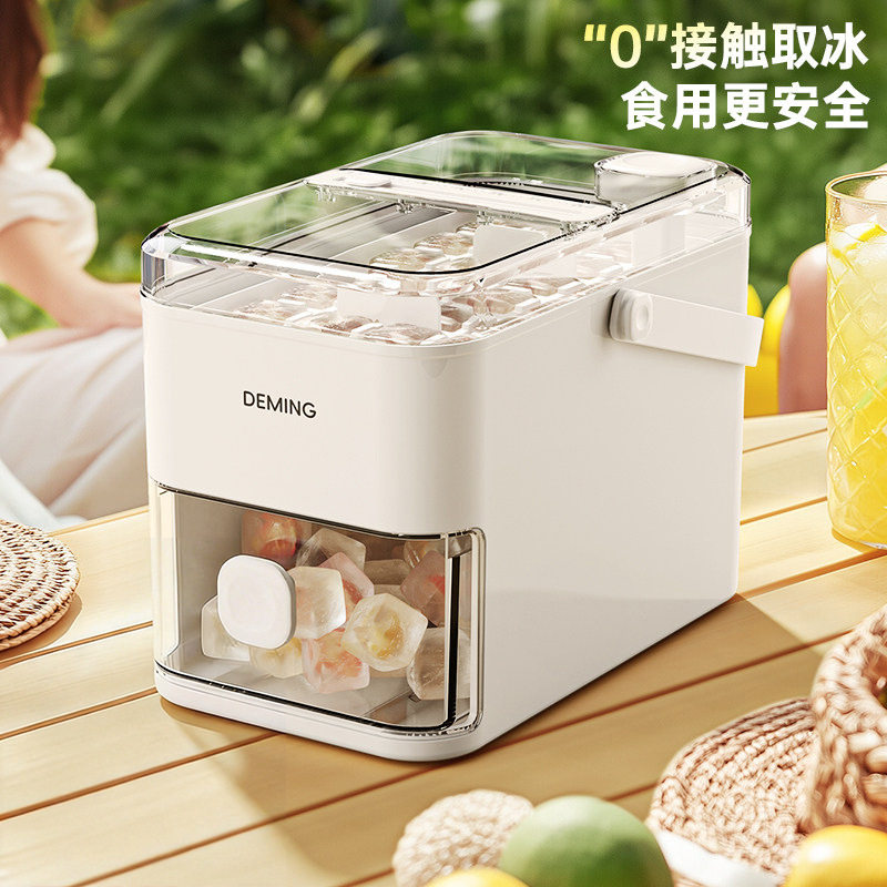 冰块模具食品级按压冰格模具家用冰箱自制冻冰储存神器冰模制冰盒