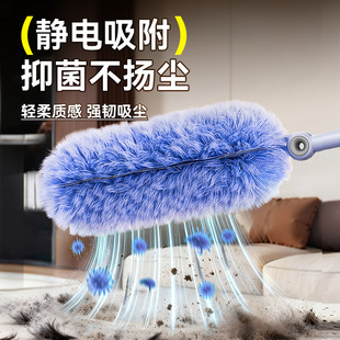 春节大扫除鸡毛掸子可伸缩静电除尘掸扫灰家用天花板灰尘清理神器