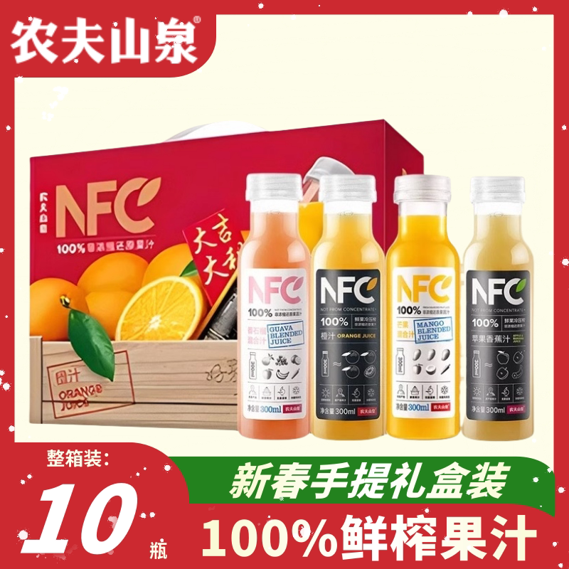 农夫山泉nfc果汁饮料礼盒装图片