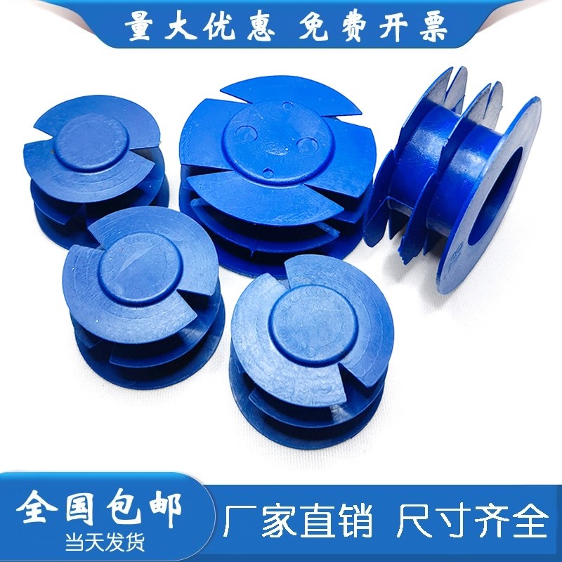 钢管封头内塞式PE塑料管帽防尘堵头堵盖电力管保护帽封盖圆形管塞图片