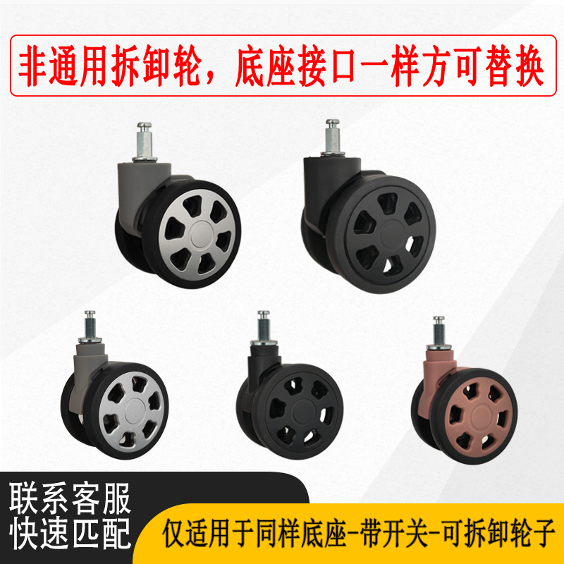 行李箱可拆卸轮子四脚轮配件拉杆箱四棱柱万向轮静音轮维修六角轮,箱包皮具/热销女包/男包,包袋配件,淘宝优惠券,粉丝福利购,淘宝优惠卷