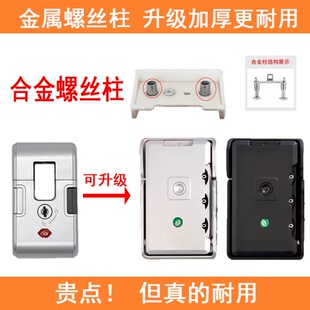行李箱密码锁卡扣银色黑色灰色拉杆箱通用锁扣通配件更换旅行箱