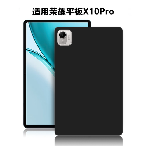 适用荣耀平板X10Pro保护套11.5寸
