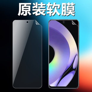 realme真我10Pro原装 高清软膜真我13Pro手机原厂膜RMX3663出厂原机普通塑料非水凝膜PET超薄防刮防摔保护贴膜