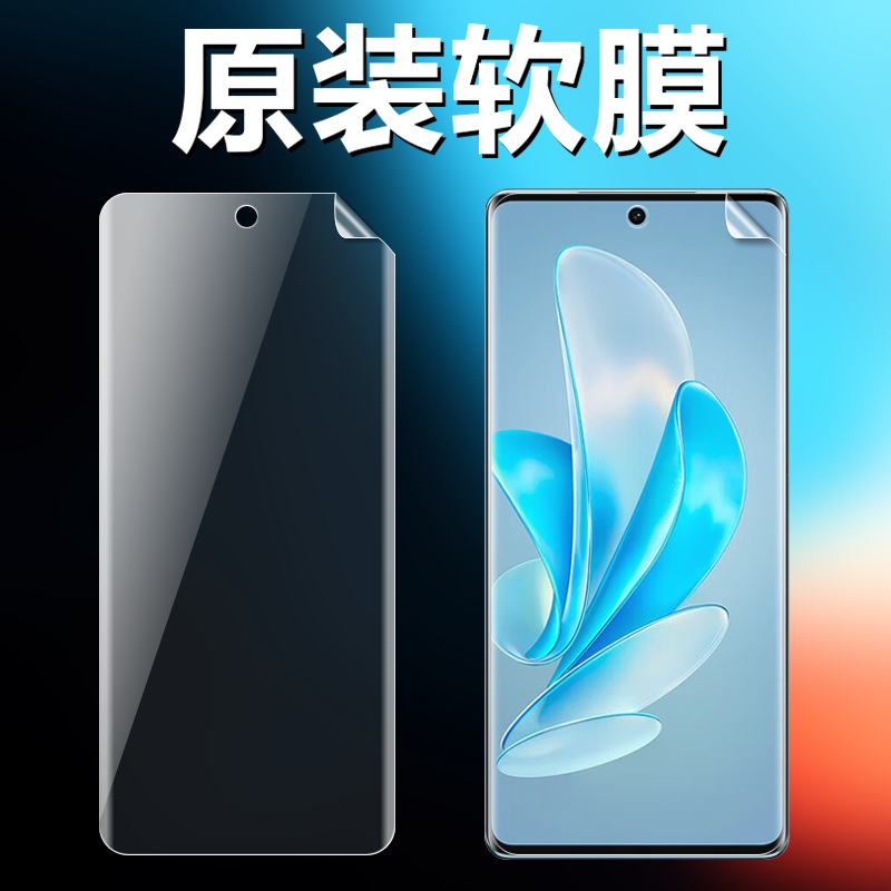vivos17s17e曲屏原装高清软膜