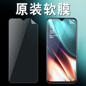 适用oppok1 k3 k5 k7 k9原装高清软膜OPPOK7X原机自带普通塑料膜PCNM00非钢化手机超薄防刮防摔pet无白边贴膜