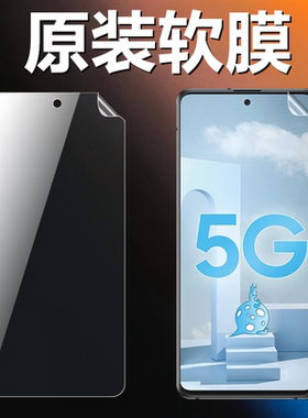 适用三星A51 A52 A53 A71原装高清软膜SM-A5160手机原厂膜SM-A5260普通PET塑料膜SM-A5360超薄防刮防摔保护膜