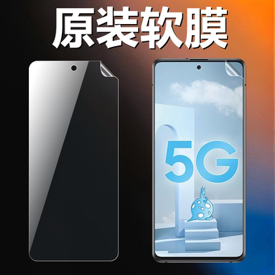 适用三星A51A52原装高清软膜