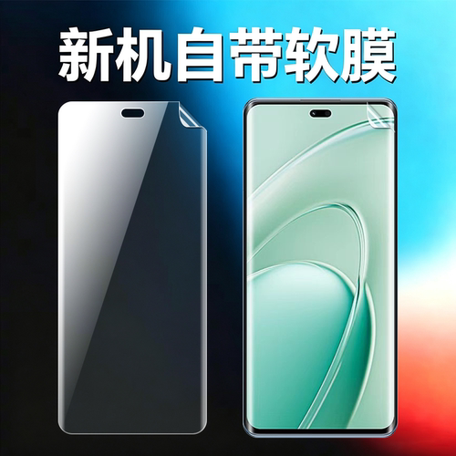 适用华为畅享70X尊享版手机软膜