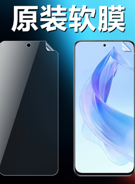 适用荣耀x50i x40i x30i原装高清软膜x40gt竞速版华为手机原厂膜CRT-AN00原机普通塑料膜PET超薄防摔保护贴膜