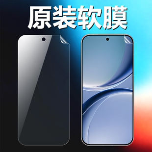 适用小米红米turbo5原装高清软膜Redmi turbo5max手机原厂膜2602BRT18C出厂原机自带普通塑料超薄防刮保护膜