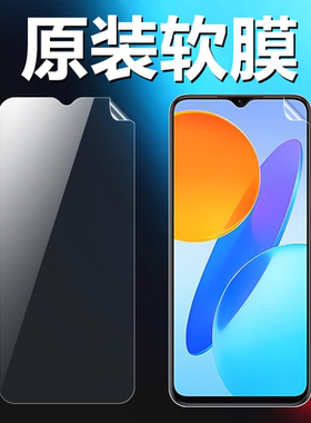 适用荣耀畅玩30 30m 30plus原装高清软膜VNE-AN00华为手机原厂膜CMA-AN00原机保护膜PET超薄普通塑料防摔贴膜