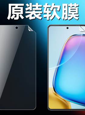 vivoy200gt y100i y200t原装高清软膜Y200i原厂出厂手机膜Y100T原机普通PET塑料膜V2361GA超薄防刮防摔保护膜
