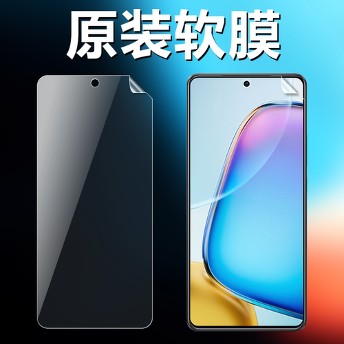 vivoy200gty100iy200t原装软膜