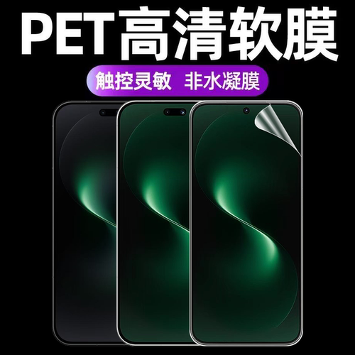 适用华为nova15原机高清软膜