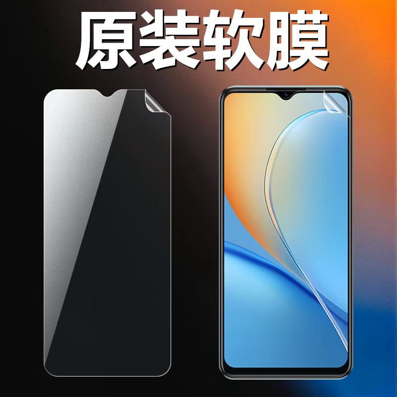 适用中兴远航41原装高清软膜ZTE7541N普通pet塑料膜中兴远航41S手机原厂膜ZTE7546N超薄防刮防摔出厂原机贴膜