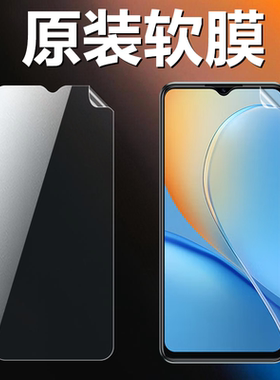 适用中兴远航41原装高清软膜ZTE7541N普通pet塑料膜中兴远航41S手机原厂膜ZTE7546N超薄防刮防摔出厂原机贴膜