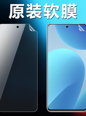 适用华为智选WIKO原装高清软膜LFT-AN00手机原厂膜5G鸿蒙生态出厂自带普通塑料膜wiko超薄透明防摔原机保护膜