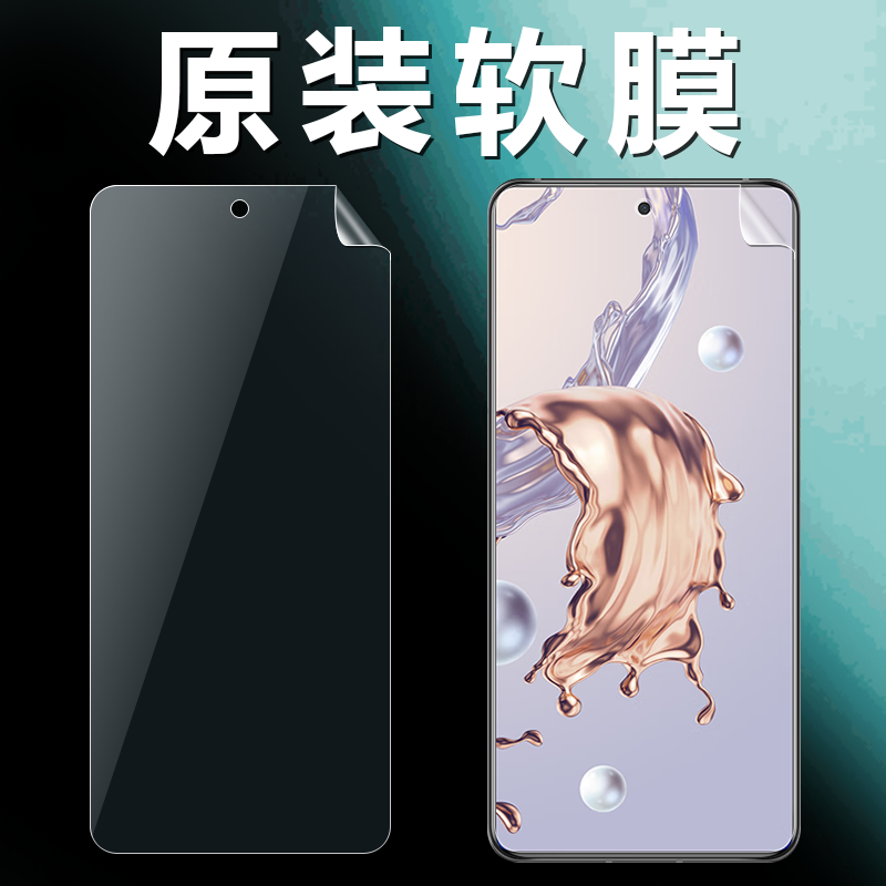 中兴天机A31原装高清软膜天机A31pro手机原厂膜Axon31原机普通pet塑料保护膜ZTE A2024H非钢化防刮无白边贴膜 3C数码配件 手机贴膜 原图主图