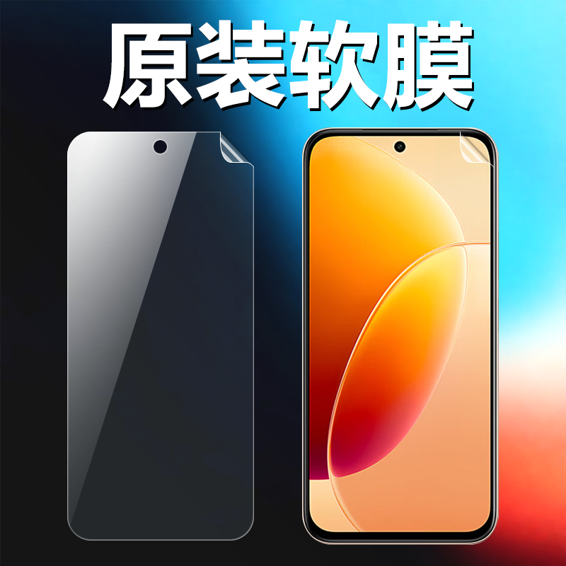 适用vivoy500i y500 y500pro原装高清软膜V2531A普通pet塑料膜V2506A手机原厂膜V2516A超薄防刮防摔保护贴膜,3C数码配件,手机贴膜,淘宝优惠券,粉丝福利购,淘宝优惠卷
