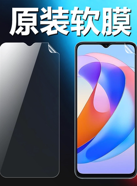 适用荣耀畅玩40 40c 40s 40plus原装高清软膜WDY-AN00华为手机膜RKY-AN00原机普通塑料膜PET超薄防摔保护贴膜