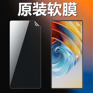 适用努比亚z60ultra原装 手机原厂膜NX721J普通塑料原机膜z50ultra超薄防刮防摔保护膜 高清软膜z60ultra领先版