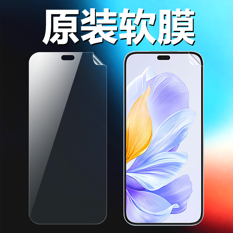 适用荣耀x60i原装高清软膜x50i+华为手机原厂膜LYN-AN