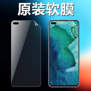AN10非钢化pet防摔出厂保护膜 AN00原机自带普通塑料膜OXF 适用荣耀V30原装 高清软膜v30pro华为手机原厂膜OXF