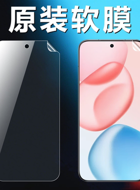 适用荣耀400原装高清软膜honor400pro普通pet塑料前膜DNN-AN00手机原厂膜DNP-AN00出厂原机超薄防摔保护贴膜