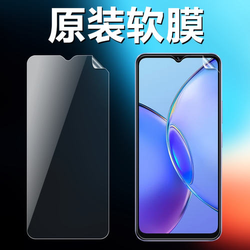 vivoy33sy33ey33t原装高清软膜