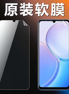 适用华为麦芒11原装高清软膜TYH622M手机原厂膜5G版出厂原机自带普通塑料非钢化膜PET原始超薄防刮防摔保护膜
