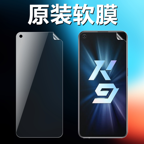 适用OPPOk9k9sk9x原装高清软膜