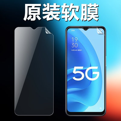 oppoa58a57a56原装高清软膜