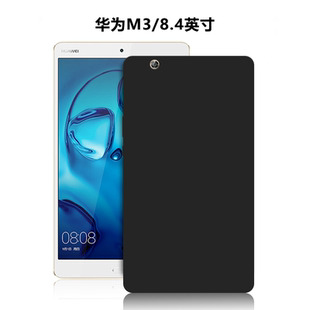 适用华为M3/8.4英寸平板保护套BTV-W09电脑防摔保护壳BTV-DL09微磨砂轻薄简约简易素材外壳TPU黑色硅胶后软壳