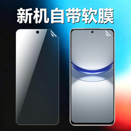 适用华为hinova12se原机高清软膜