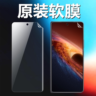 适用荣耀magicv6原装高清软膜