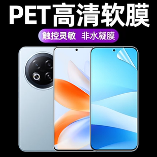 适用魅族note16 高清软膜M521Q手机原厂膜M531Q普通塑料出厂原机膜Note16超薄防刮防摔保护贴膜 note16pro原装