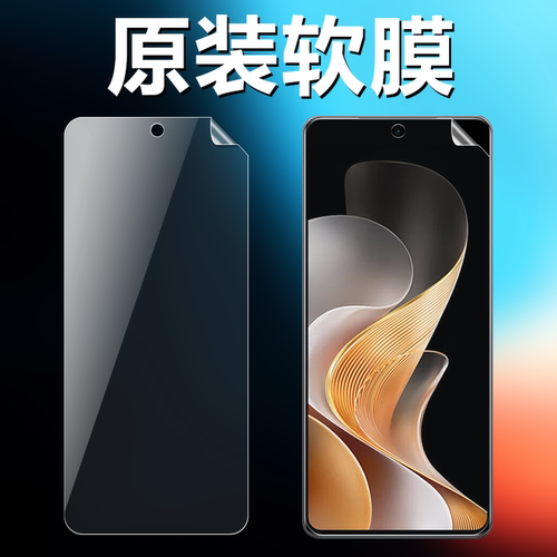 vivos19s20s18e原装高清软膜