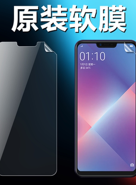OPPOA5 A3 A7 A8 A9原装高清软膜PBBM30手机原厂膜PADM00原机自带普通塑料前膜PCAM10超薄防摔无白边保护贴膜