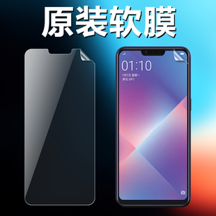 OPPOA5 A3 A7 A8 A9原装高清软膜PBBM30手机原厂膜PADM00原机自带普通塑料前膜PCAM10超薄防摔无白边保护贴膜