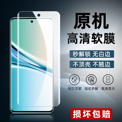 适用红米note15原装高清软膜