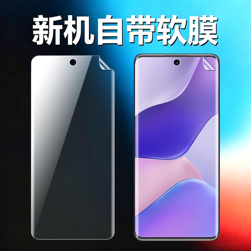 适用华为hinova9原机高清软膜