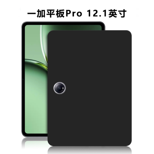 适用OPD2404平板保护套