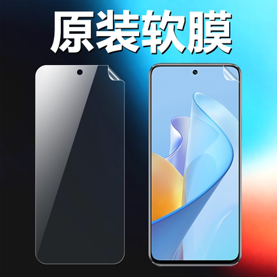 华为智选nzones7pro原装高清软膜