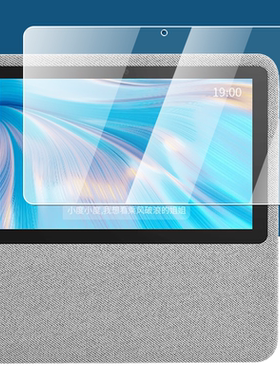 适用XDH-29-B1/XDH-2A-B1钢化膜小度在家1S/1C智能音响7.0英寸全屏覆盖高清NV2001护眼防蓝光NV2101保护贴膜