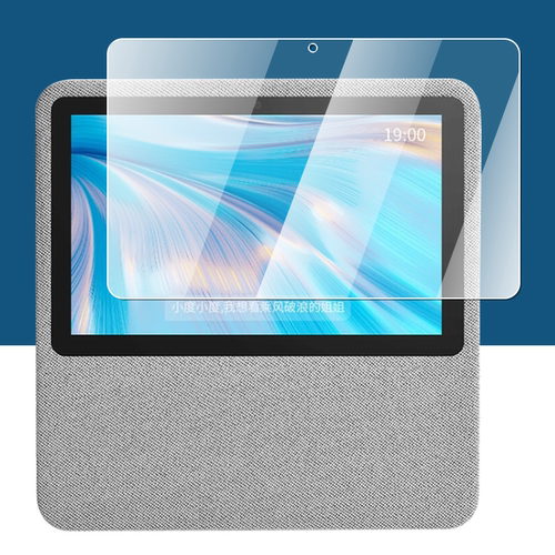 小度智能屏1S/1C钢化膜