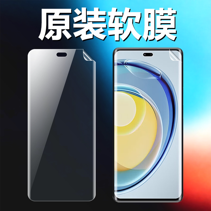适用华为麦芒30原装高清软膜智选麦芒30手机膜曲面屏TYH641M出厂原机自带菲林膜TPU超薄普通塑料防摔保护贴膜